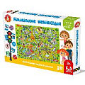 Игра настольная ходилка "Маленькие пешеходы"