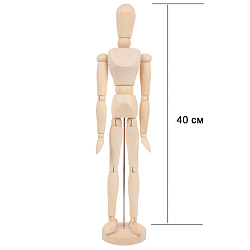 Манекен деревянный