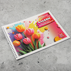Альбом для рисования 24л + 6л раскраска "Яркие тюльпаны" на гребне